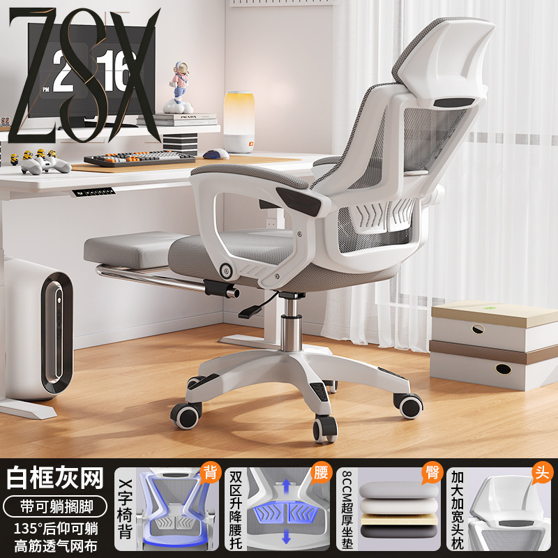 Sedia ergonomica e confortevol - Ergonomic Office Chair recensione e prezzo