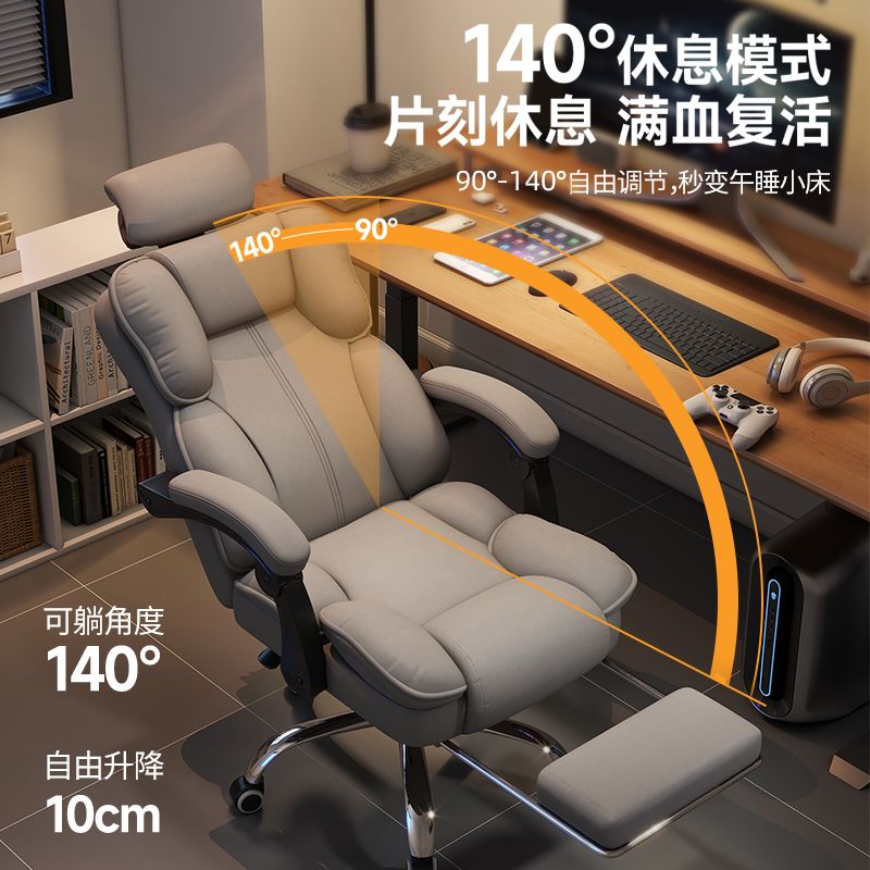 Sedia da Gaming Ergonomica Rec - Ergonomic Office Chair recensione e prezzo