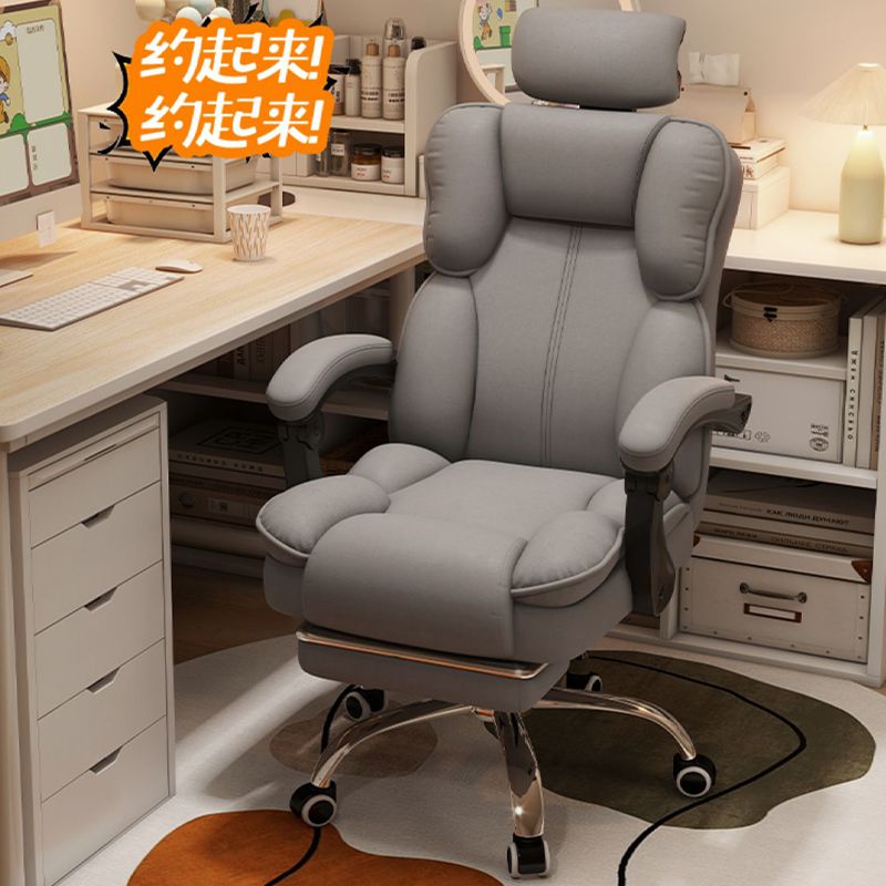 Sedia da Gaming Ergonomica Rec - Ergonomic Office Chair recensione e prezzo