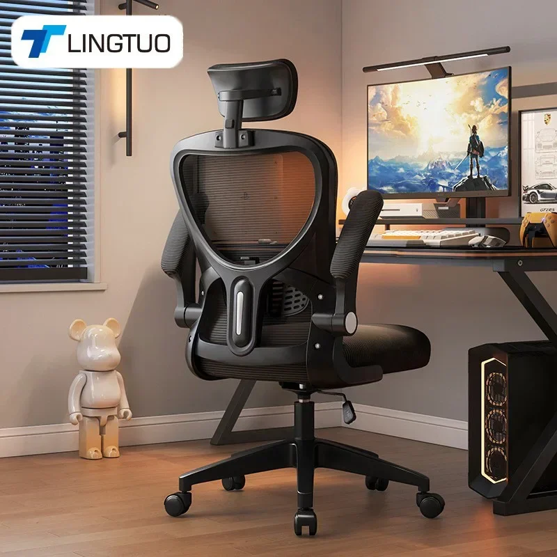Nuova Sedia da Ufficio, Sedia  - Ergonomic Office Chair recensione e prezzo