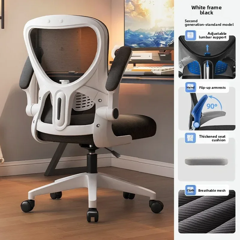 Nuova Sedia da Ufficio, Sedia  - Ergonomic Office Chair recensione e prezzo