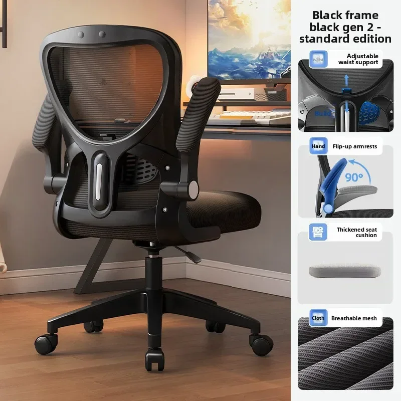 Nuova Sedia da Ufficio, Sedia  - Ergonomic Office Chair recensione e prezzo